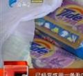 汕头今日视线2012年8月29日