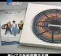 汕头今日视线2012年8月30日