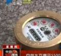 汕头今日视线2012年9月6日