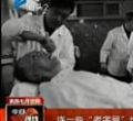 汕头今日视线2012年9月9日