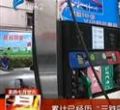 汕头今日视线2012年9月11日