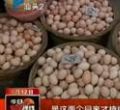 汕头今日视线2012年9月12日