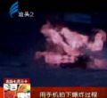 汕头今日视线2012年9月15日