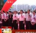汕头今日视线2012年9月17日