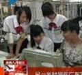 汕头今日视线2012年9月18日
