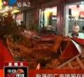 汕头今日视线2012年9月21日