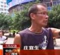 汕头今日视线2012年9月22日