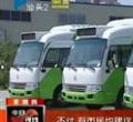 汕头今日视线2012年9月27日