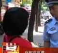 汕头今日视线2012年9月28日