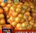 汕头今日视线2012年9月29日