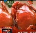 汕头今日视线2012年9月30日