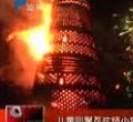 汕头今日视线2012年10月1日