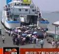 汕头今日视线2012年10月3日