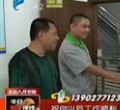 汕头今日视线2012年10月9日
