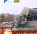 汕头今日视线2012年10月10日