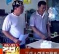 汕头今日视线2012年10月11日