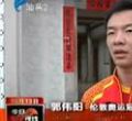 汕头今日视线2012年10月13日