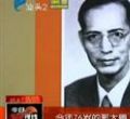 汕头今日视线2012年10月14日