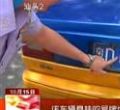 汕头今日视线2012年10月15日