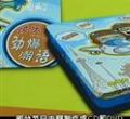 汕头今日视线2012年10月16日
