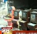 汕头今日视线2012年10月17日