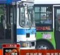 汕头今日视线2012年11月5日