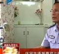 汕头今日视线2012年11月6日