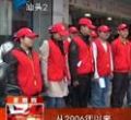 汕头今日视线2012年11月8日