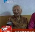 汕头今日视线2012年11月9日