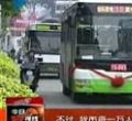 汕头今日视线2012年11月13日