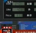 汕头今日视线2012年11月16日