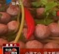 汕头今日视线2012年11月17日