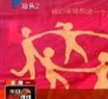 汕头今日视线2012年11月19日