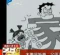 汕头今日视线2012年11月26日