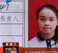 汕头今日视线2012年11月28日