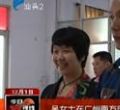 汕头今日视线2012年12月1日