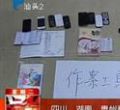 汕头今日视线2012年12月4日