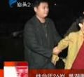 汕头今日视线2012年12月5日