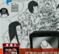 汕头今日视线2012年12月9日
