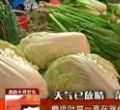 汕头今日视线2012年12月12日