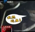 汕头今日视线2012年12月15日