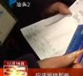 汕头今日视线2012年12月16日
