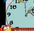 汕头今日视线2012年12月22日