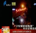 汕头今日视线2012年12月29日