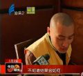 汕头今日视线2013年1月3日