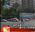 汕头今日视线2013年1月4日