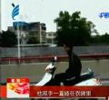 汕头今日视线2013年1月8日