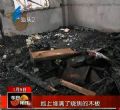 汕头今日视线2013年1月9日
