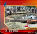 汕头今日视线2013年1月11日