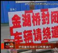 汕头今日视线2013年1月12日